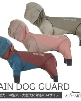 Alphaicon Rain Guard Dog Wear