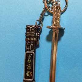 Samurai Japanese Sword Key Holder with Dragon Black from Kyoto Japan