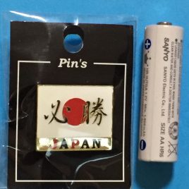 Hissho Must Win Pin Badge from Kyoto Japan