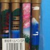 F/S 5pcs Set of Japanese Scenery Maiko Girl Ballpoint Pen from Kyoto Japan 