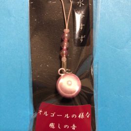 Key Chain Strap Aurora Beads with Bell like Water Harp Sound Pink from Kyoto