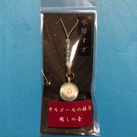 Key Chain Strap Aurora Beads with Bell like Water Harp Sound Blue from Kyoto