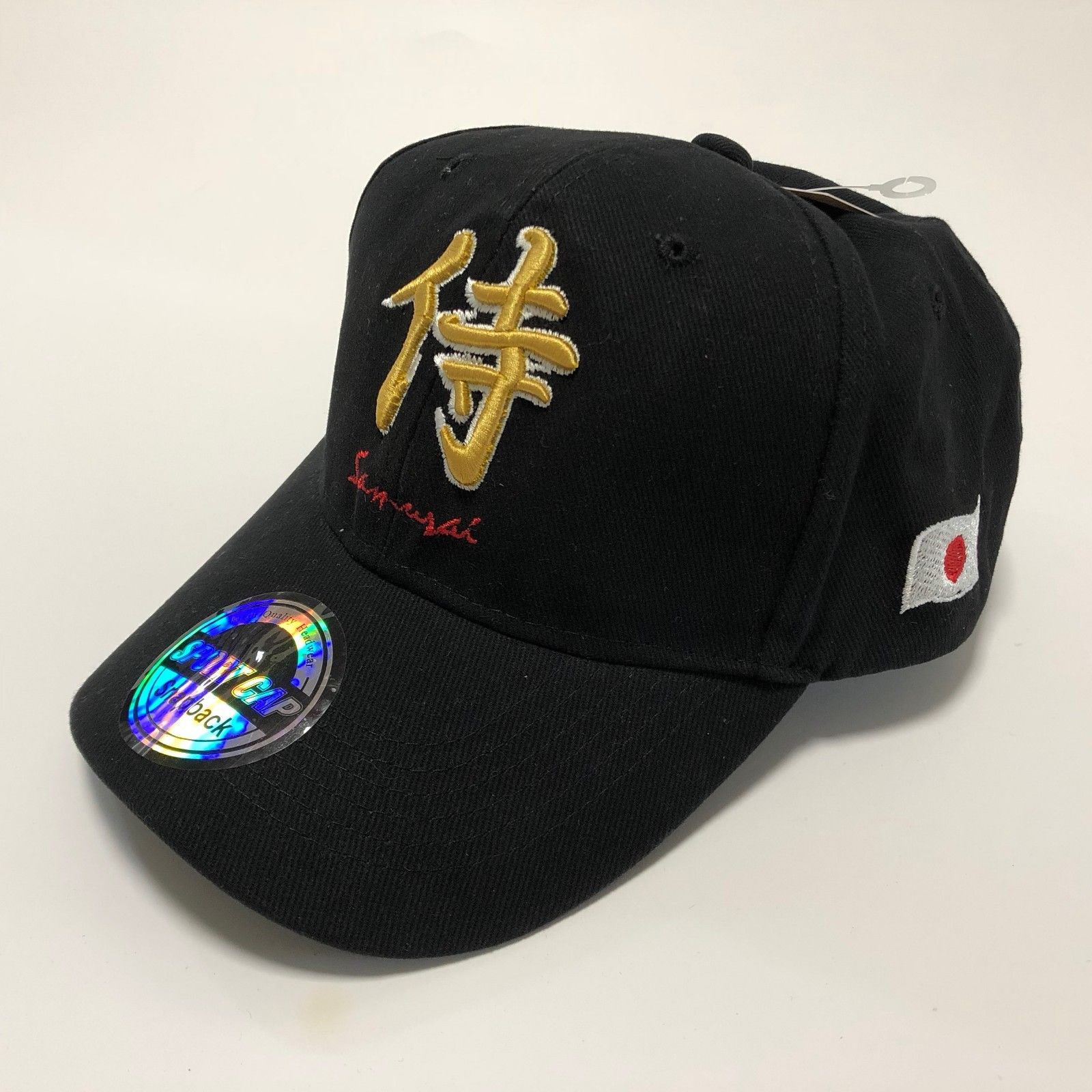 Japanese Samurai Sports Cap Black Snapback Adjustable Nippon Japan ...