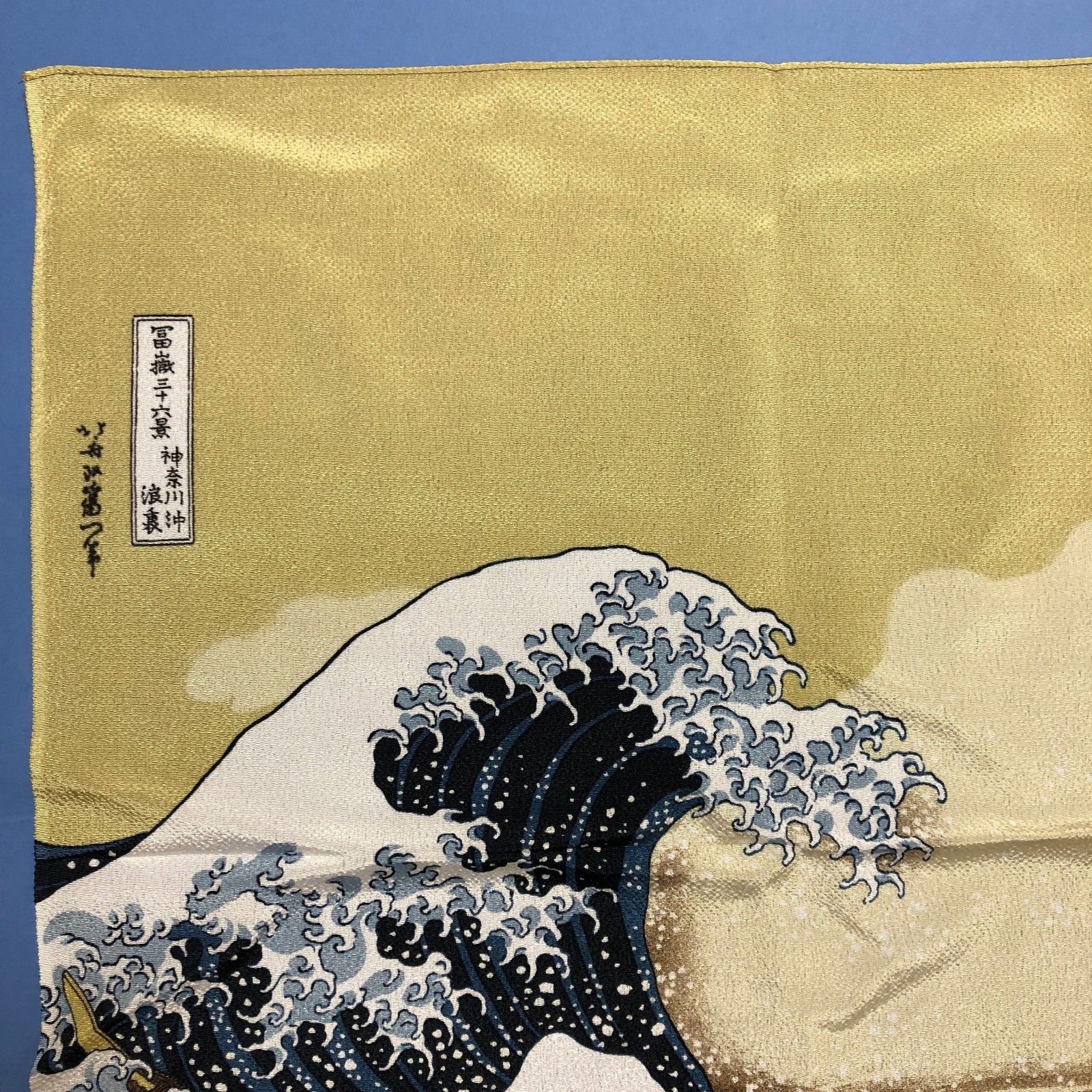Japanese Furoshiki Wrapping Cloth Hokusai Ukiyoe Great Wave Mt Fuji Kyoto