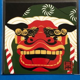Beautiful Japan Sticker Japanese Shishi Mai Lion Dance Costume 2.95in Kyoto