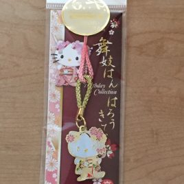 FS Hello Kitty Key Chain Strap Kimono Accessory Limited in Kyoto Japan Moonstone