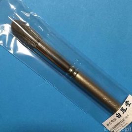 F/S Hakuhodo B5521 Hand Crafted Makeup Powder Brush Tapered from Kyoto Japan