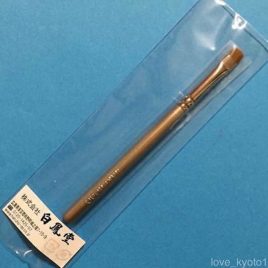 Hakuhodo B005 Hand Crafted Makeup Eye Shadow Brush from Kyoto Japan