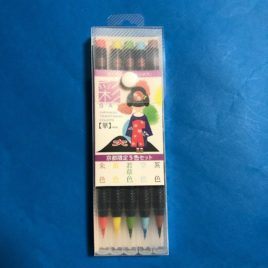 Japanese Watercolor Brush Pen SAI Kyoto Ltd. 5 Colors Hana Arresting Charm