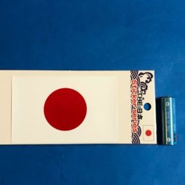 Japanese National Flag Hino Maru White Color Sticker from Kyoto