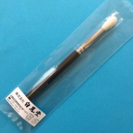 Hakuhodo B142 Hand Crafted Makeup Eye Shadow Brush Round from Kyoto