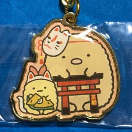 Sumikko Gurashi Tonkatsu Kyoto Fushimi Inari Cute Kawaii Key Holder Japan