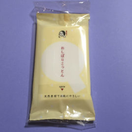 Yojiya Cotton 100% Wet Tissue Alcohol-Free made in Japan from Kyoto
