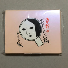 Yojiya Face Powder Paper Peach / Pink Color made in Japan from Kyoto 60pcs