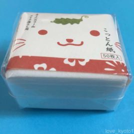 Kyoto Kamiya Double Sided Nail Makeup Removing Paper 50 sheets 1 – 4 packs