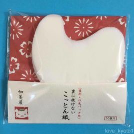 Kyoto Kamiya No Pass Through Crescent Shaped Paper Face Pack 50pcs 1-4 packs