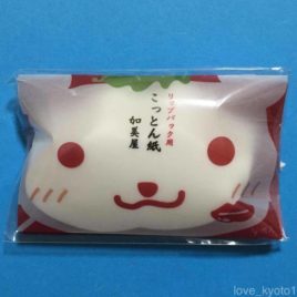 Kyoto Kamiya No Pass Through Paper Lip Pack 50 sheets 1 – 4 packs Japan