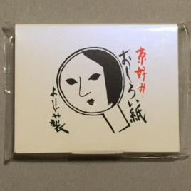 Yojiya Face Powder Paper Pearl/Crystal Color made in Japan from Kyoto 60pcs