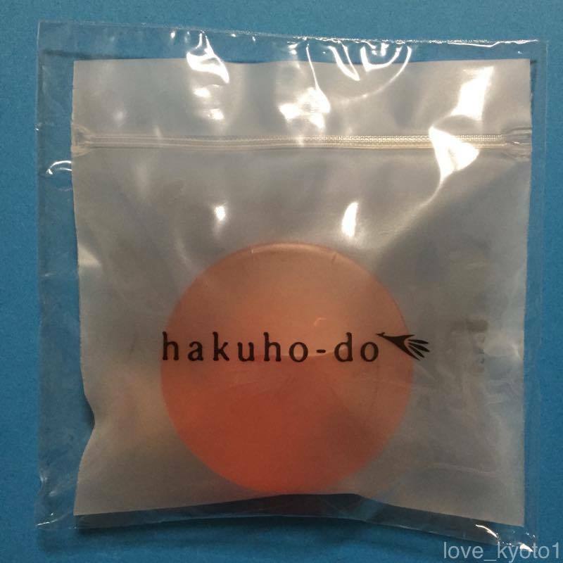 Hakuhodo High Quality Makeup Brush Cleaner Soap Vermillion 30g