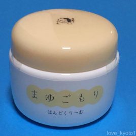 Yojiya Moisturizing Hand Cream Mayugomori Large Jar 100g made in Japan Kyoto