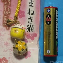 Key Chain Strap Cute Maneki Neko Lucky Money Fortune Cat with Bell  Yellow