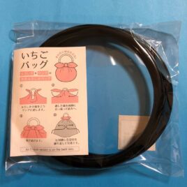 Two Black Rings for Strawberry Bag using Japanese Furoshiki Wrapping Cloth