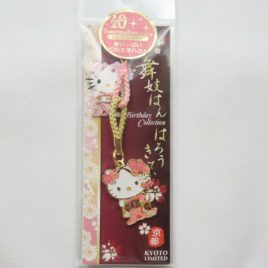 Hello Kitty Key Chain Strap Kimono Accessory Limited in Kyoto Japan Tourmaline