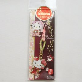 Hello Kitty Key Chain Strap Kimono Accessory Limited in Kyoto Japan Garnet