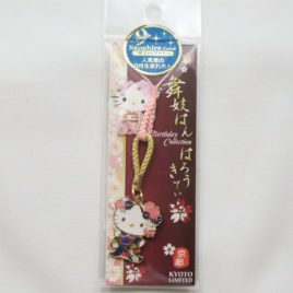 Hello Kitty Key Chain Strap Kimono Accessory Limited in Kyoto Japan Sapphire