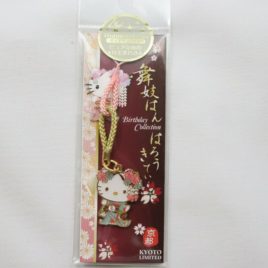 Hello Kitty Key Chain Strap Kimono Accessory Limited in Kyoto Japan Diamond