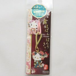 Hello Kitty Key Chain Strap Kimono Accessory Limited in Kyoto Japan Turquoise