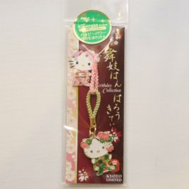 Hello Kitty Key Chain Strap Kimono Accessory Limited in Kyoto Japan Emerald