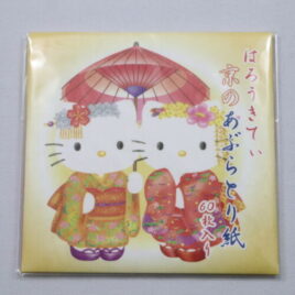 Hello Kitty Kyoto Maiko Best Friends Aburatorigami Face Oil Blotting Paper