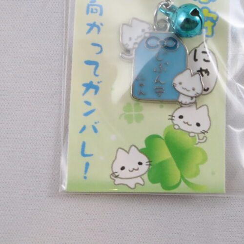 Japanese Cute Kawaii Cats Amulet for Yourself with Bell from Kyoto Japan 