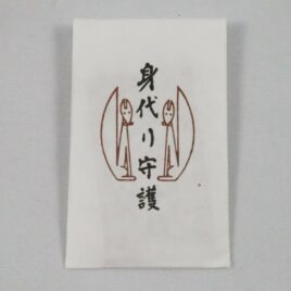 Kyoto Fushimi Inari Shrine Omamori Scapegoat Substitute Wooden Amulet Japan