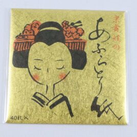 Japanese Kyoto Maiko Lady Aburatorigami Face Oil Blotting Paper Gold 40sheet