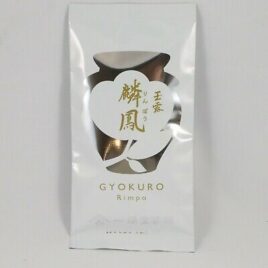 Uji Green Tea Leaves Gyokuro Rimpo Kyoto Ippodo 50g Bag Japan