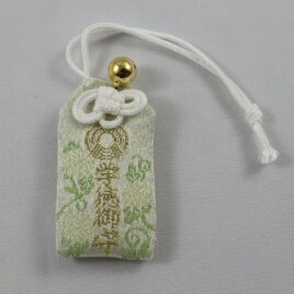 Kyoto Fushimi Inari Shrine Omamori Charm Amulet for Good Schoolwork Exam. Japan