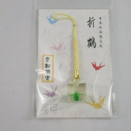 Japanese Traditional Folded Crane Molded in Plastic Cube Green Kyoto Japan O