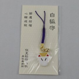 Kyoto Fushimi Inari Shrine White Fox Amulet Charm Omamori Purple Strap Japan