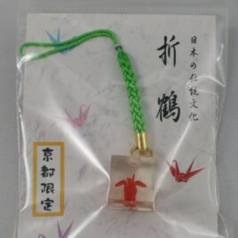 Japanese Traditional Folded Crane Molded in Plastic Cube Red Color Kyoto Japan E