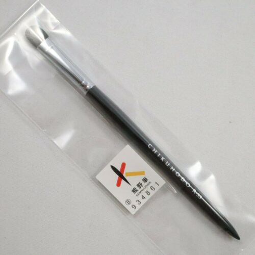 Chikuhodo R-S3 Makeup Eye Shadow Brush Horse Hair from Kyoto Japan