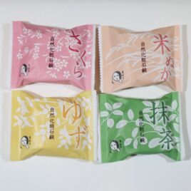 Yojiya Natural Cosmetic Soap 4pcs set made in Japan from Kyoto