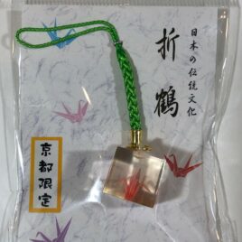 Japanese Traditional Folded Crane Molded in Plastic Cube Pink Kyoto Japan R