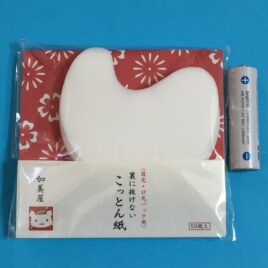 Kyoto Kamiya No Pass Through Crescent Shaped Paper Face Pack 50pcs
