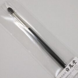 Hakuhodo G5529N Hand Crafted Makeup Eye Shadow Brush Round from Kyoto