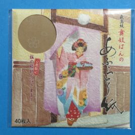 Japanese Kyoto Maiko Lady Aburatorigami Face Oil Blotting Paper 40sheet