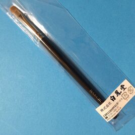 Hakuhodo G005 Hand Crafted Makeup Eye Shadow Brush Round and Flat from Kyoto