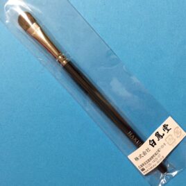 Hakuhodo G004 Hand Crafted Makeup Eye Shadow Brush Round and Flat from Kyoto