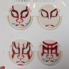 Japanese Kabuki Paper Clip Book Marker made of Reinforced Paper 4pcs set KPC-010